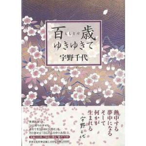 円の支配者 誰が日本経済を崩壊させたのか リチャード・A.ヴェルナー