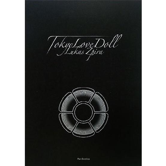 トーキョー・ラブ・ドール　ルーカス・スピラ写真集