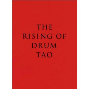 ＴＨＥ　ＲＩＳＩＮＧ　ＯＦ　ＤＲＵＭ　ＴＡＯ