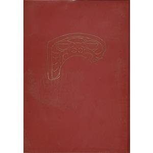 鬼面紋瓦の研究