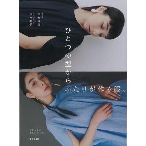 鉄緑会 中1 英語基礎講座BASIC 第1部 テキスト/問題集 2024 計2冊