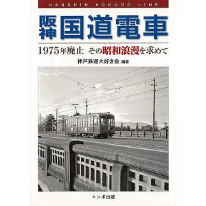 鉄緑会 高3 化学 化学発展講座 問題集 テキスト 2023 020S0D