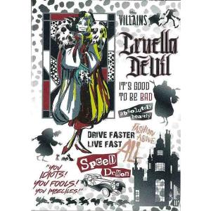 ブラック・シルバー　クルエラ　３００Ｐ−Ｐｅｔｉｔ２　Ｌｉｇｎｔ