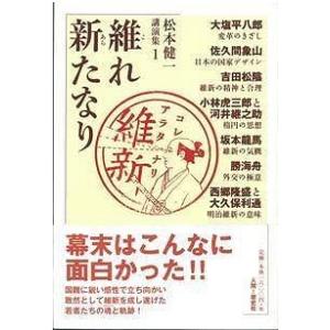 これだけは知りたい 一般社団 財団法人の設立について 第2版補訂版 Kohokyo Library 1 中古書籍 Zq490617388898 Blancol 通販 Yahoo ショッピング