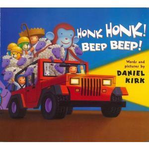 ＨＯＮＫ　ＨＯＮＫ！　ＢＥＥＰ　ＢＥＥＰ！