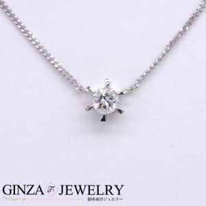 Pt850 プラチナ ネックレス ダイヤモンド 一粒ダイヤ 立爪デザイン 鑑定書付き Si 1 41cm