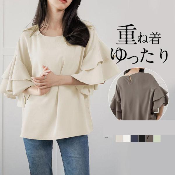 ブラウス シャツ レディース 5分袖 tシャツ 母の日 無地 春 夏 秋 レディース 重ね着 トップ...