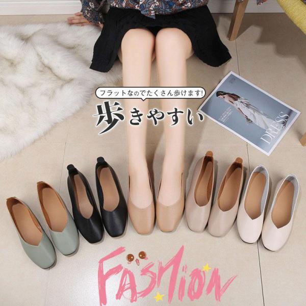 パンプス フラットシューズ ローヒール スクエアトゥ ヒール高：1.5cm 痛くない 歩きやすい 疲...