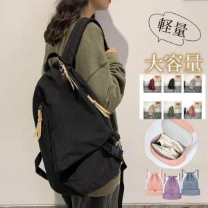 超人気 バックパック リュック リュックサック カジュアル 旅行 メンズ レディース カバン 防水 大容量 通学 プールバッグ 乾湿分離