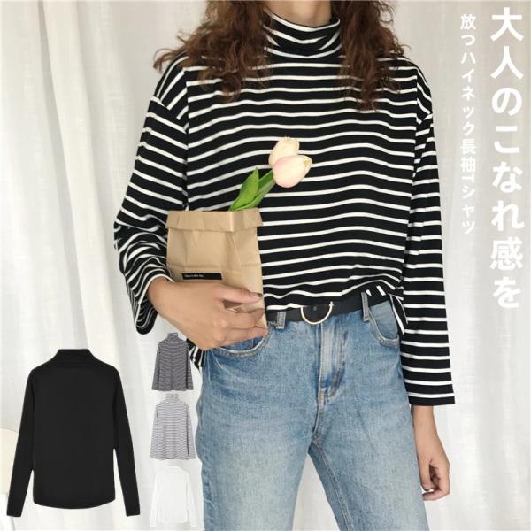 涼しい重ね着 ロールネック　tシャツ レディース ハイネック 春 ゴルフ 春 Tシャツ ストレッチ ...