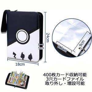 カードバインダー 4ポケット 両面 400枚収...の詳細画像1