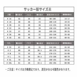 2627 バルセロナ記念版 19 番ヤマル・9...の詳細画像1
