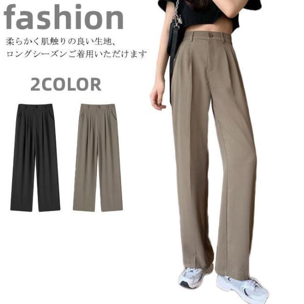 ワイドパンツ 夏新作 レディース ロングパンツ ハイウエスト パンツ カジュアル ボトムス 薄手 細...