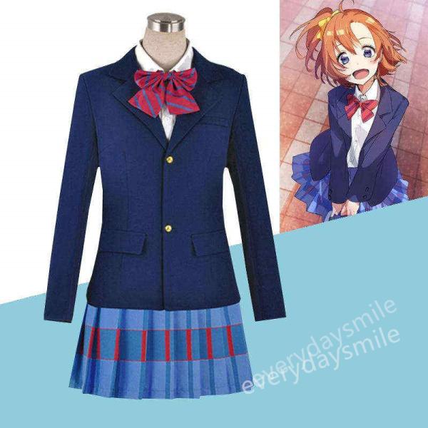 コスプレ衣装高坂穂乃果/星空凛/南ことり/西木野真姫/小泉花陽/綾瀬絵里/園田海未/矢澤にこ/東條希...