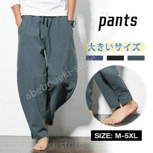 【希少】53FiFth ウィメンズ　サルエルパンツ　日本製 期間限定＆2点10％OFF】サルエルパンツ メンズ 薄手 ボトムス 父