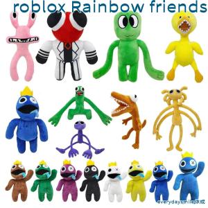 ぬいぐるみ グリーン Roblox game イエロー おもちゃ グッズ rainbow friends レインボー フレンズ ブルー キッズ ギフト プレゼント｜everydaysmile