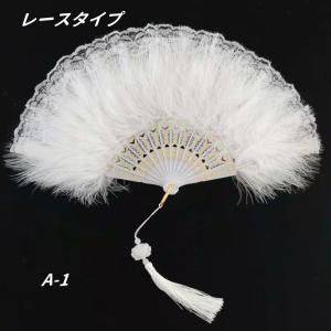 ジュリアナ扇子 羽扇子 ジュリ扇 羽根扇子 毛...の詳細画像1
