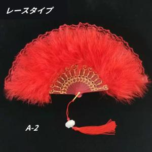 ジュリアナ扇子 羽扇子 ジュリ扇 羽根扇子 毛...の詳細画像2
