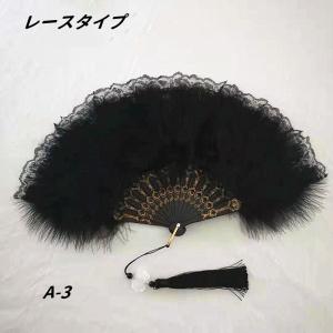 ジュリアナ扇子 羽扇子 ジュリ扇 羽根扇子 毛...の詳細画像3