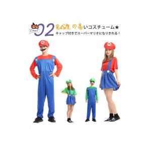 キャラクター ハロウィン コスプレ 衣装 仮装...の詳細画像3