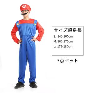 キャラクター ハロウィン コスプレ 衣装 仮装...の詳細画像5