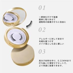磁気つけまつ毛 マグネット式 3D 接着剤不要...の詳細画像1