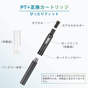 ARASHI プルームテックプラス with2...の詳細画像1