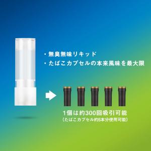 ARASHI プルームテックプラス with2...の詳細画像2