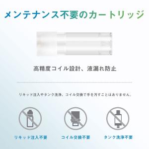 ARASHI プルームテックプラス with2...の詳細画像3