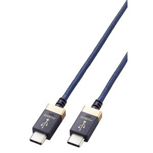 エレコム USB ケーブル オーディオ用 変換 ...の商品画像