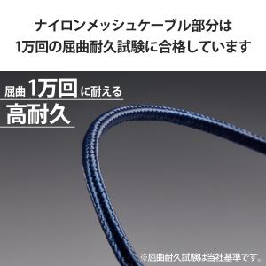 エレコム USB ケーブル オーディオ用 変換...の詳細画像4