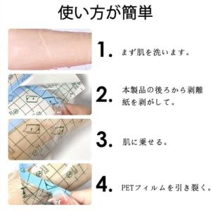 LIKENNY 防水フィルム 透明絆創膏 キズ...の詳細画像4