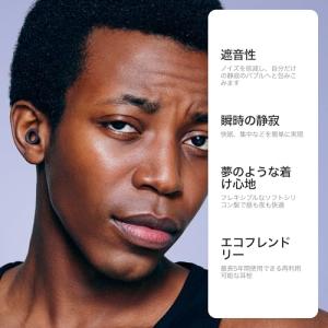 Loop Quiet 2 耳栓 ? 睡眠 集中...の詳細画像1