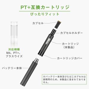 ARASHI プルームテックプラス with2...の詳細画像2
