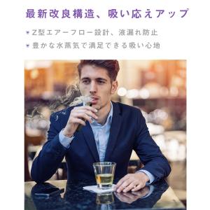 ARASHI プルームテックプラス with2...の詳細画像4