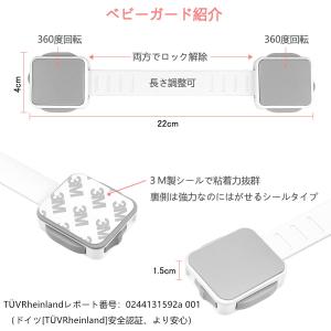 JOY SPACE ベビーガード チャイルドロ...の詳細画像1
