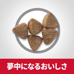 ヒルズ サイエンス・ダイエット キャットフード...の詳細画像3
