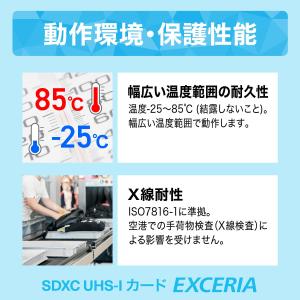 KIOXIA(キオクシア)【日本製】SDカード...の詳細画像2