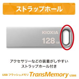KIOXIA(キオクシア) 旧東芝メモリ US...の詳細画像1