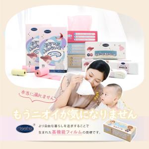 Deefre おむつが臭わない袋 Sサイズ 2...の詳細画像1