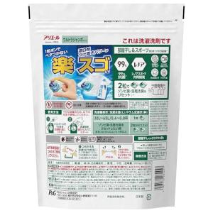 アリエール 洗濯洗剤 ジェルボール プロ 部屋...の詳細画像2