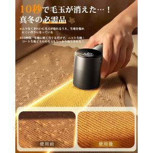 Sunytree 毛玉取り 電動 【アップグレ...の詳細画像1