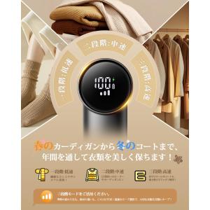 Sunytree 毛玉取り 電動 【アップグレ...の詳細画像3