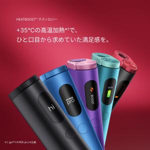 glo(グロー) ハイパー プロ Hyper ...の詳細画像1