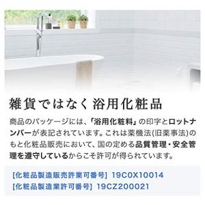 エプソムソルト 2.2kg オリジナル 国産 ...の詳細画像3