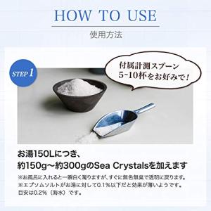 エプソムソルト 2.2kg オリジナル 国産 ...の詳細画像5