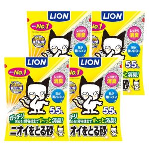 ライオン 猫砂 ニオイをとる砂 5.5Lx4袋 ...の商品画像