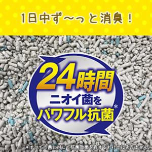 ライオン 猫砂 ニオイをとる砂 5.5Lx4袋...の詳細画像4
