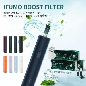 【イルマ不要! 1台で2回吸える】IFUMO ...の詳細画像3