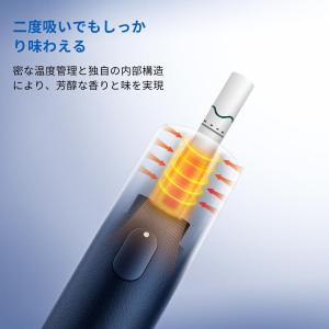 【イルマ不要! 1台で2回吸える】IFUMO ...の詳細画像4